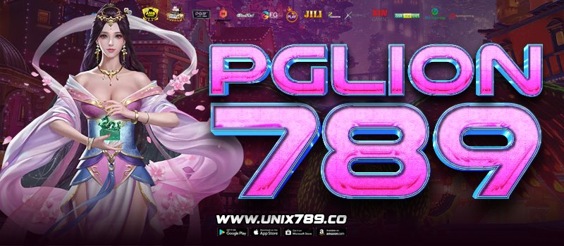 PGLION789